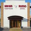 Отель RUSSO HOTEL Ереван-0